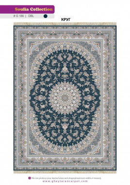 SOUFIA 1500 ACRYLIC - G186 DBL - 000