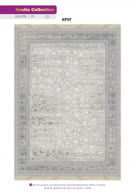 SOUFIA 1500 ACRYLIC - G279 FI - 000