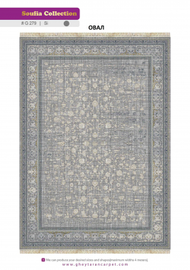 SOUFIA 1500 ACRYLIC - G279 SI - 000