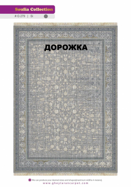 SOUFIA 1500 ACRYLIC - G279 SI - 000