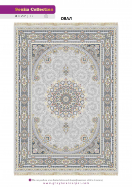 SOUFIA 1500 ACRYLIC - G292 FI - 000