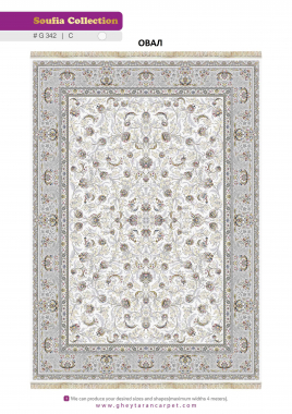 SOUFIA 1500 ACRYLIC - G342 C - 000