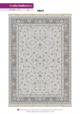 SOUFIA 1500 ACRYLIC - G342 FI - 000