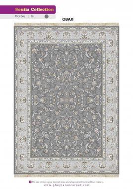 SOUFIA 1500 ACRYLIC - G342 SI - 000