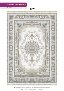 SOUFIA 1500 ACRYLIC - G343 C - 000