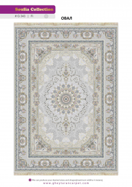 SOUFIA 1500 ACRYLIC - G343 FI - 000