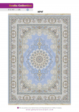 SOUFIA 1500 ACRYLIC - G343 LBL - 000