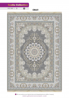 SOUFIA 1500 ACRYLIC - G343 SI - 000