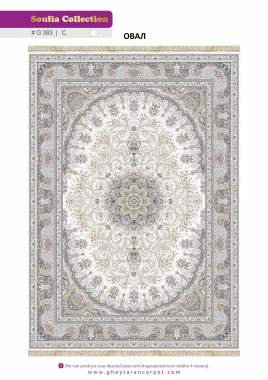 SOUFIA 1500 ACRYLIC - G383 C - 000