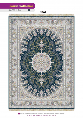 SOUFIA 1500 ACRYLIC - G383 DBL - 000