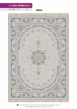 SOUFIA 1500 ACRYLIC - G383 FI - 000