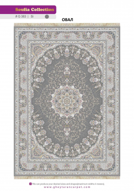 SOUFIA 1500 ACRYLIC - G383 SI - 000