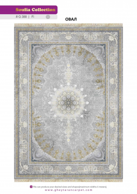 SOUFIA 1500 ACRYLIC - G388 FI - 000