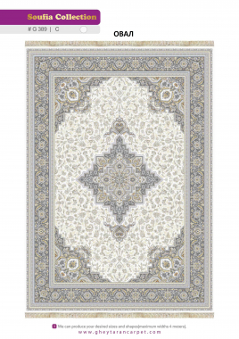 SOUFIA 1500 ACRYLIC - G389 C - 000