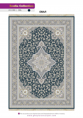 SOUFIA 1500 ACRYLIC - G389 DBL - 000