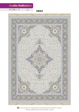 SOUFIA 1500 ACRYLIC - G389 FI - 000