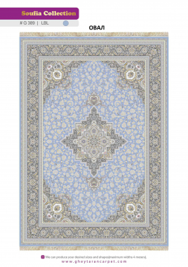 SOUFIA 1500 ACRYLIC - G389 LBL - 000