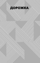 F660 - LIGHT GRAY