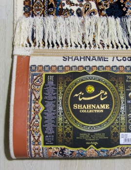SHAHNAME 700/2550 - 1920 - CREAM